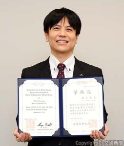 医学博士号を取得した深山氏