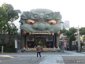 難波八阪神社の巨大な獅子殿