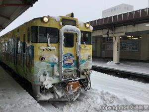 「オホーツクに消ゆ」とのコラボヘッドマークを掲げる「流氷物語号」＝網走駅＝（ＪＲ北海道提供）