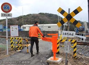 中山第１踏切に設置された「踏切ゲート」＝ＪＲ西日本提供＝