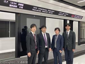 交通新聞社賞を受賞した関係者（日本鉄道車両機械技術協会提供）