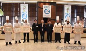 「食のぎふ清流観光特使」の委嘱を受けた６人の料理長と古田知事（右から４人目）