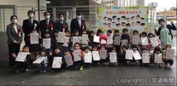 交通新聞 電子版 ｊｒ東日本レンタリース新潟支店 レンタカー発着所付近に注意喚起の看板