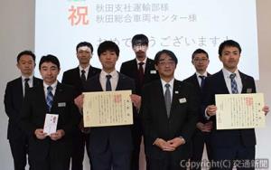 事業創造本部長表彰を受けた関係者と喜㔟常務（前列右から２人目）