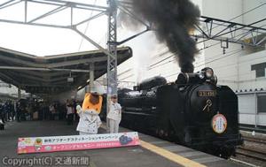 出発合図する中山駅長と「ぐんまちゃん」