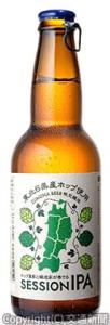 クラフトビール「ホップ農家と醸造家が奏でるＳＥＳＳＩＯＮ　ＩＰＡ」のイメージ（ＪＲ盛岡支社提供）