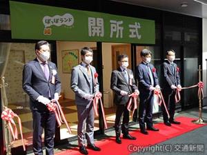 テープカットする関係者ら（ＪＲ新潟支社提供）