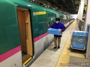 新函館北斗駅での荷物積み込みの様子（トライアル時）＝ＪＲ北海道提供＝