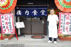 新店舗で「構内食堂」を再開した髙田店長