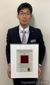 ２０２０年度日本風工学会ベストペーパー賞を受賞した南雲研究員（ＪＲ東日本提供）