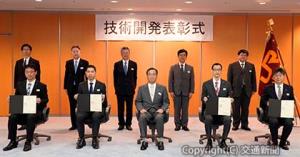 最優秀技術開発賞を受賞した各氏と金子社長（前列中央）＝ＪＲ東海提供＝