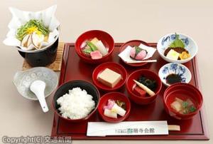 精進懐石膳のイメージ（京阪ホールディングス提供）