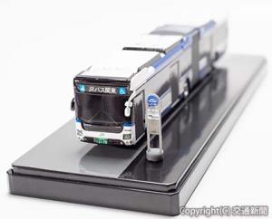 国産連節バスの80分の１スケールモデルのイメージ（ジェイアールバス関東提供）