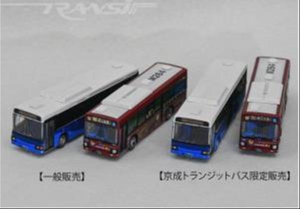 交通新聞 電子版｜京成トランジットバス ザ・バスコレクション20