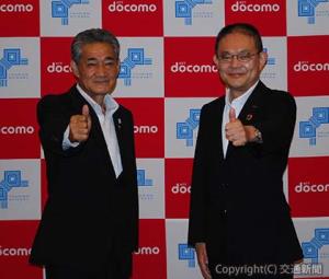 コンテストを通じ四国の新たな観光スポット発掘を目指す半井代表理事（左）と吉澤支社長