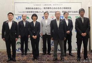 記者会見で記念撮影する多田部長（前列左から２人目）、若菜支社長（後列右端）ら