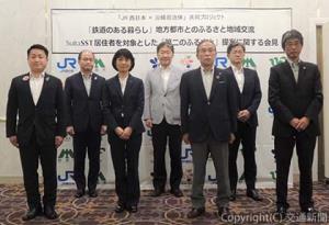 記者会見で記念撮影する多田部長（前列左から２人目）、若菜支社長（後列右端）ら