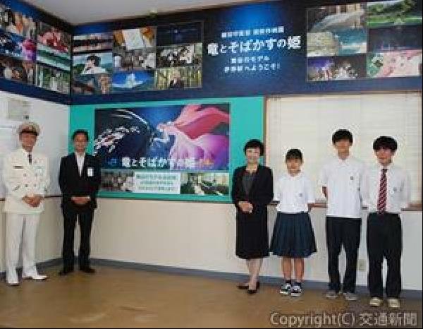 交通新聞 電子版 ｊｒ四国 アニメ映画 竜とそばかすの姫 の舞台 伊野駅をラッピング