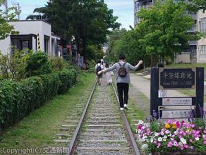 小樽築港―小樽コースで訪ねる手宮線跡地