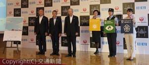 脱炭素に向け協業を誓う（左から）清水副社長、原田社長、横田社長