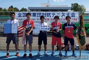 優勝したＪＲ北海道テニス部（ＪＲ北海道提供）