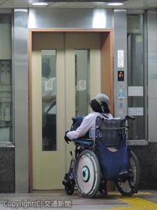 車いすでも乗車できるエレベーターの整備は各駅で進んでいる