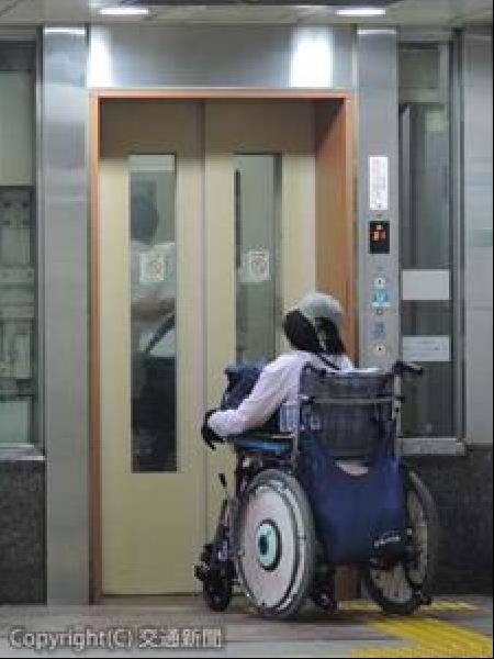 電動エレベーター　車椅子　バリアフリー　 交通新聞 電子版｜特集 鉄道駅・車両で進む「安全・安全」 「バリア