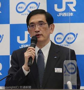 会見する長谷川社長（ＪＲ西日本提供）