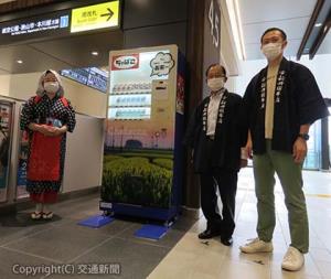 所沢駅の自販機前で記念撮影する（右から）新谷健司クラフトティー代表取締役、狭山茶を生産する新井重雄新井園本店代表取締役、西武ＨＤ経営企画本部西武ラボの庄司智恵子さん