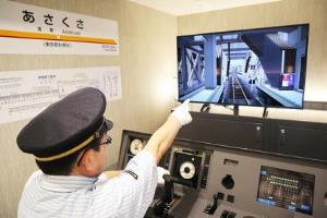「東武鉄道運転シミュレータールーム」での体験イメージ（東武鉄道提供）