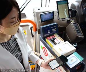 ＮＦＣリーダーモードを起動したスマホをＮＦＣタグにタッチすると、乗務員用タブレット端末（奥右側）に通知が表示されて乗車できる