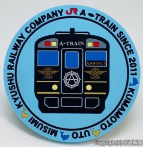 客室乗務員が考案したオリジナルコースター（ＪＲ九州提供）