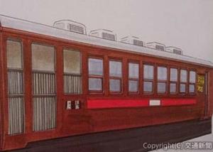 ぶどう色の「オハテ12―１」のイメージ（東武鉄道提供）