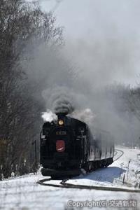 釧網線を代表する列車の一つ「ＳＬ冬の湿原号」。車内や駅で地域と連携したおもてなしを充実し、線区の観光利用促進を図る
