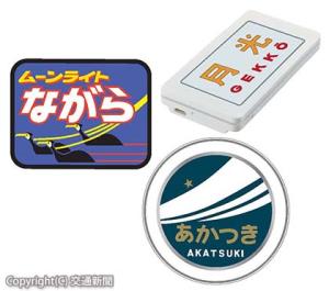 月曜日にちなんだオリジナル鉄道グッズのイメージ（ＪＲ東海提供）