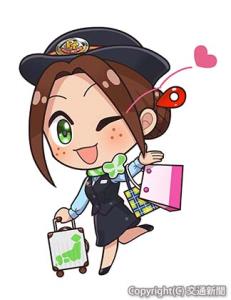 オリジナルキャラクターの西条つるぎ（ジェイアール東日本企画提供）