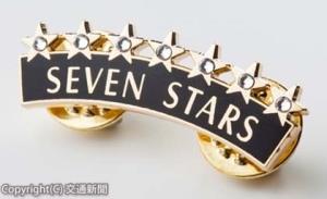 「ＳＥＶＥＮ　ＳＴＡＲＳバッジ」のイメージ（ＪＲ九州提供）