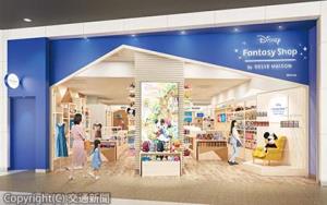 ショップのイメージ（千趣会提供）