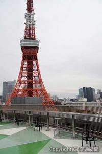 東京タワーに面したルーフトップ