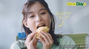 新ＣＭ動画のイメージ（ＪＲ東日本クロスステーション提供）