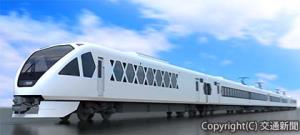 新型特急車両「Ｎ１００系」の外観イメージ（東武鉄道提供）
