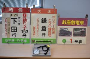 販売される鉄道古物（イメージ）