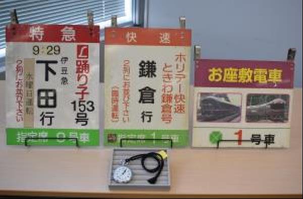 危険物標識 危G13 電気室 係員以外立入禁止 060013