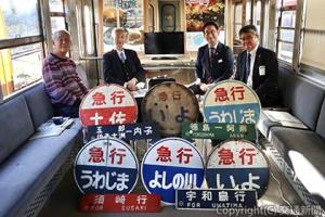 座談会に出席した（左から）広田さん、須田顧問、古竹社長、長戸常務（いすみ鉄道提供）
