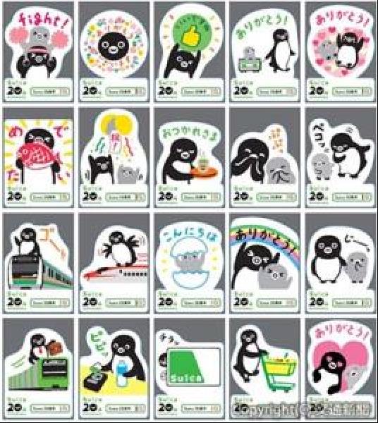 交通新聞 電子版 ｊｒ東日本 ｓｕｉｃａ２０周年企画 ｓｕｉｃａのペンギンを探せ