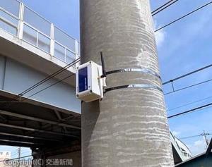 電化柱傾斜監視システムのセンサユニット（ＪＲ東日本提供）
