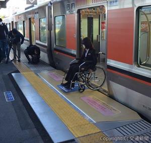 可動スロープは自動的に張り出し、列車への乗降に利用できる