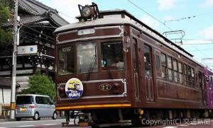 「ザ・ライドＫＹＯＴＯ」に使用される嵐電のレトロ車両（京福電気鉄道提供） 