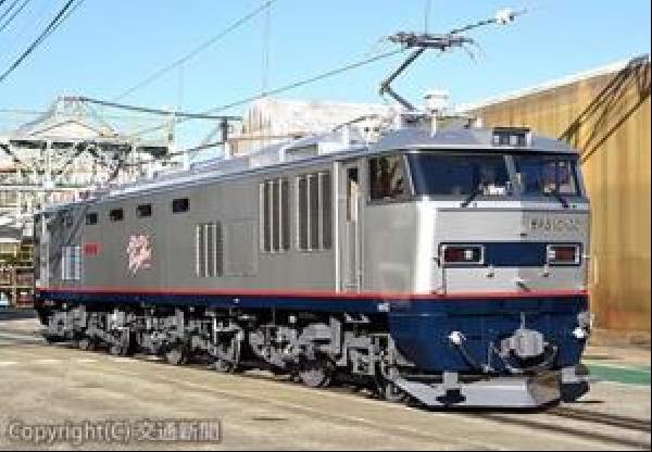 交通新聞 電子版｜ＪＲ貨物 九州向け「ＥＦ５１０形電気機関車」を報道公開