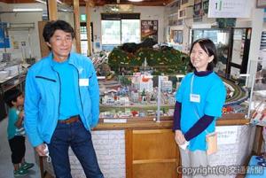 館長の木川さん（左）と運営を手伝う妻の佐智子さん